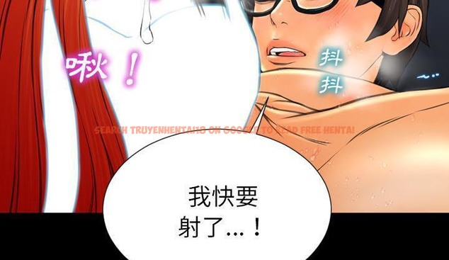 查看漫画S商店的她 - 第46話 - tymanga.com中的2295405图片