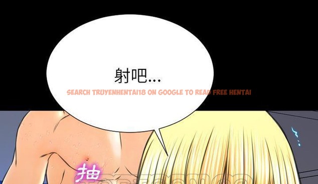 查看漫画S商店的她 - 第46話 - tymanga.com中的2295407图片