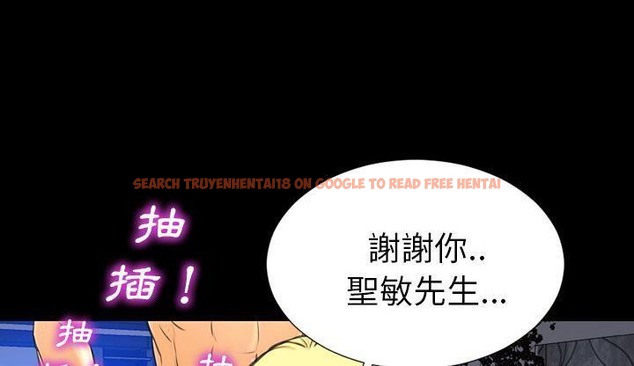 查看漫画S商店的她 - 第46話 - tymanga.com中的2295422图片