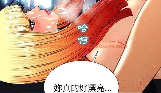 查看漫画S商店的她 - 第46話 - tymanga.com中的2295433图片