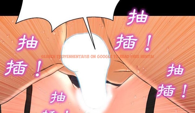 查看漫画S商店的她 - 第46話 - tymanga.com中的2295442图片