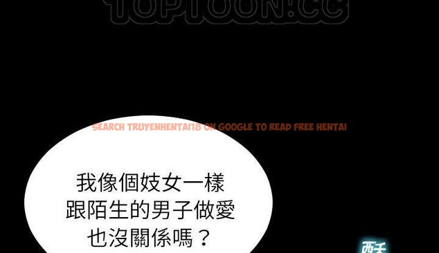 查看漫画S商店的她 - 第46話 - tymanga.com中的2295444图片