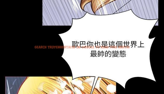 查看漫画S商店的她 - 第46話 - tymanga.com中的2295451图片