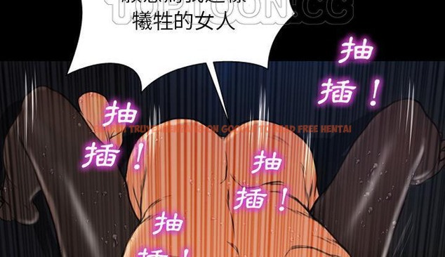 查看漫画S商店的她 - 第46話 - tymanga.com中的2295456图片