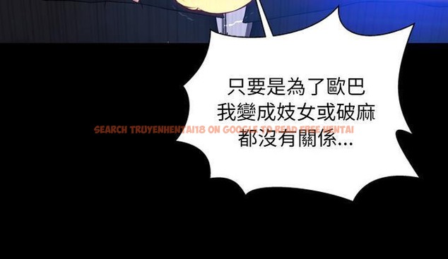 查看漫画S商店的她 - 第46話 - tymanga.com中的2295459图片