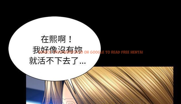 查看漫画S商店的她 - 第46話 - tymanga.com中的2295461图片