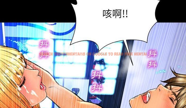 查看漫画S商店的她 - 第46話 - tymanga.com中的2295471图片