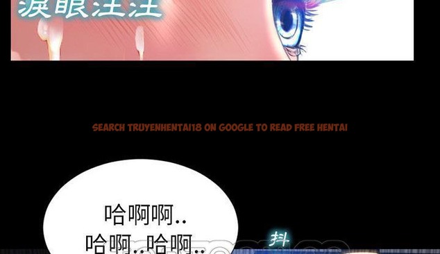 查看漫画S商店的她 - 第46話 - tymanga.com中的2295485图片