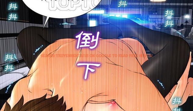查看漫画S商店的她 - 第46話 - tymanga.com中的2295486图片