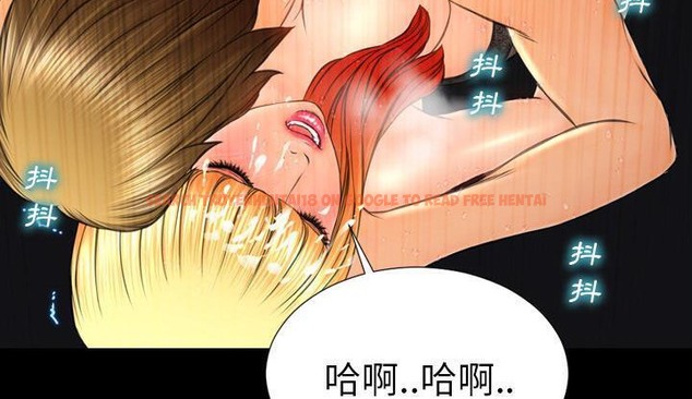 查看漫画S商店的她 - 第46話 - tymanga.com中的2295487图片