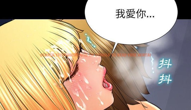 查看漫画S商店的她 - 第46話 - tymanga.com中的2295489图片