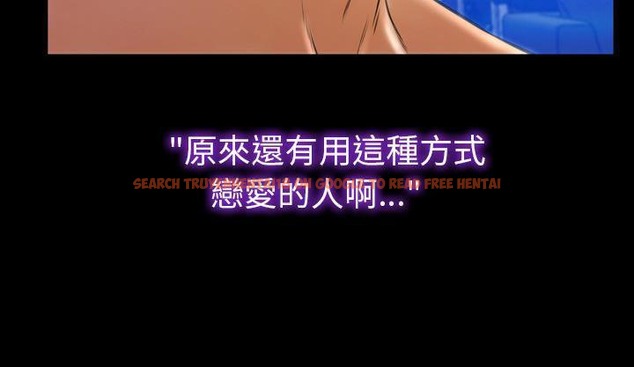 查看漫画S商店的她 - 第46話 - tymanga.com中的2295495图片