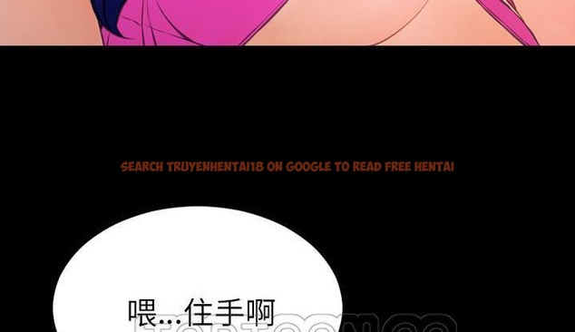 查看漫画S商店的她 - 第46話 - tymanga.com中的2295515图片