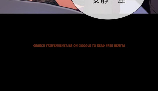 查看漫画S商店的她 - 第46話 - tymanga.com中的2295518图片