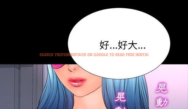查看漫画S商店的她 - 第46話 - tymanga.com中的2295523图片