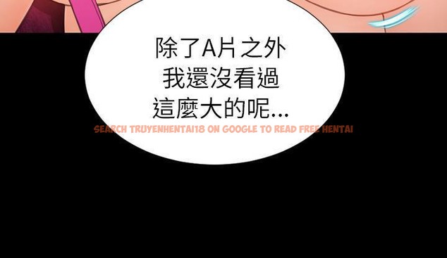 查看漫画S商店的她 - 第46話 - tymanga.com中的2295525图片
