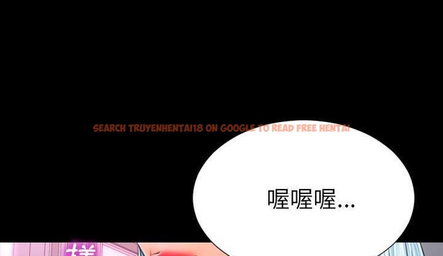 查看漫画S商店的她 - 第46話 - tymanga.com中的2295532图片