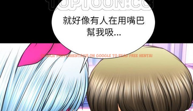 查看漫画S商店的她 - 第46話 - tymanga.com中的2295552图片