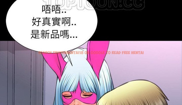 查看漫画S商店的她 - 第46話 - tymanga.com中的2295558图片