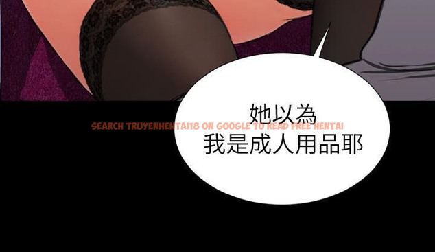 查看漫画S商店的她 - 第46話 - tymanga.com中的2295561图片