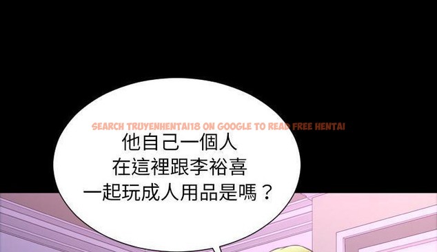 查看漫画S商店的她 - 第46話 - tymanga.com中的2295565图片