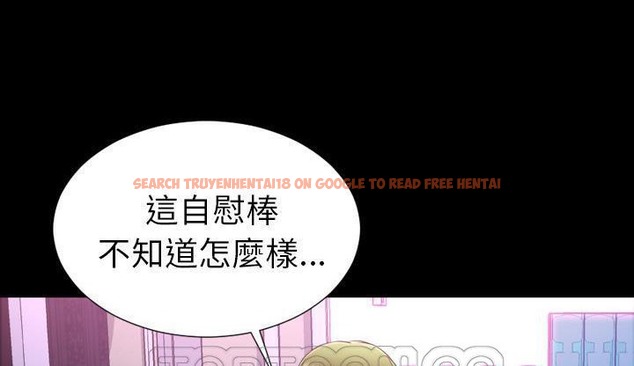 查看漫画S商店的她 - 第46話 - tymanga.com中的2295575图片