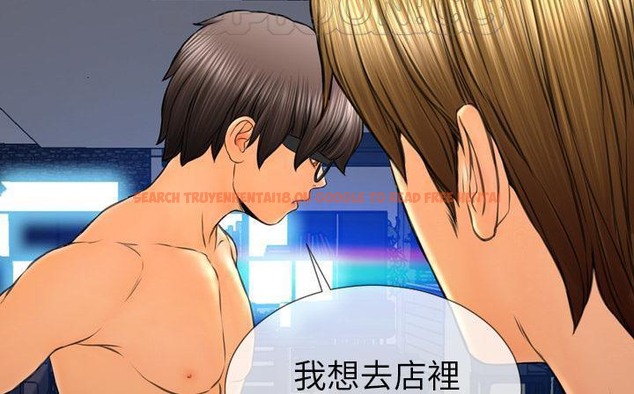 查看漫画S商店的她 - 第47話 - www.tymanga.com中的2295612图片