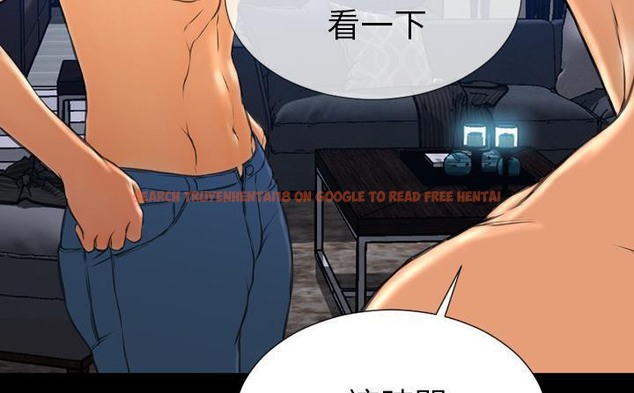查看漫画S商店的她 - 第47話 - www.tymanga.com中的2295613图片