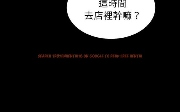 查看漫画S商店的她 - 第47話 - www.tymanga.com中的2295614图片