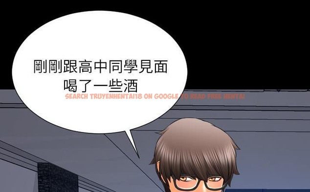 查看漫画S商店的她 - 第47話 - www.tymanga.com中的2295615图片