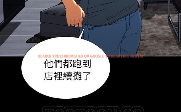 查看漫画S商店的她 - 第47話 - www.tymanga.com中的2295617图片