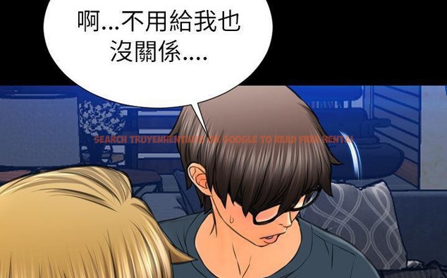 查看漫画S商店的她 - 第47話 - www.tymanga.com中的2295622图片