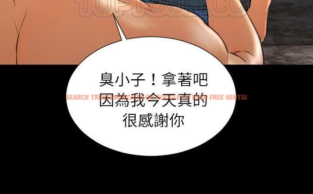 查看漫画S商店的她 - 第47話 - www.tymanga.com中的2295624图片