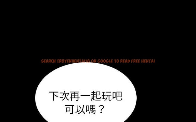 查看漫画S商店的她 - 第47話 - www.tymanga.com中的2295625图片