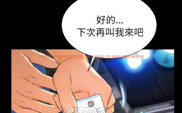 查看漫画S商店的她 - 第47話 - www.tymanga.com中的2295635图片