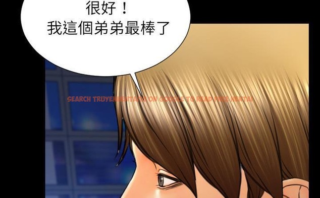 查看漫画S商店的她 - 第47話 - www.tymanga.com中的2295638图片