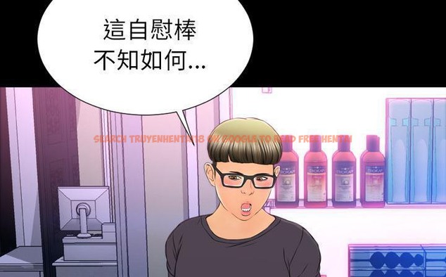 查看漫画S商店的她 - 第47話 - www.tymanga.com中的2295663图片