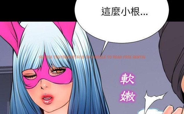 查看漫画S商店的她 - 第47話 - www.tymanga.com中的2295673图片