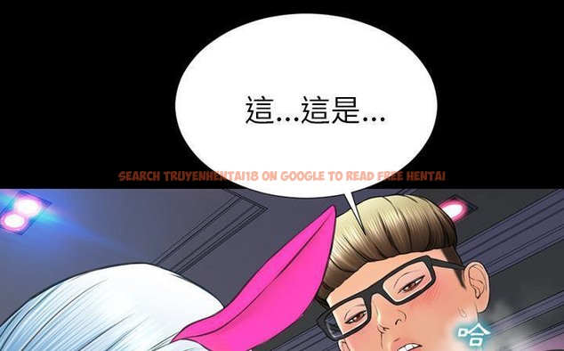 查看漫画S商店的她 - 第47話 - www.tymanga.com中的2295676图片