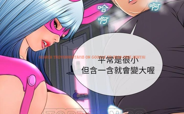 查看漫画S商店的她 - 第47話 - www.tymanga.com中的2295677图片