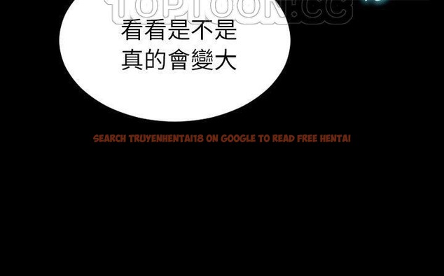 查看漫画S商店的她 - 第47話 - www.tymanga.com中的2295684图片