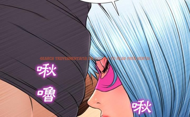 查看漫画S商店的她 - 第47話 - www.tymanga.com中的2295698图片