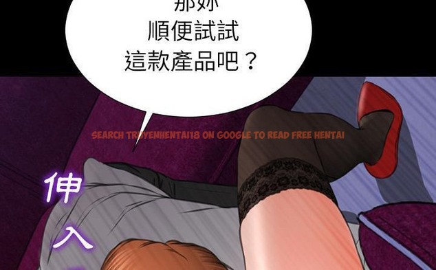 查看漫画S商店的她 - 第47話 - www.tymanga.com中的2295710图片