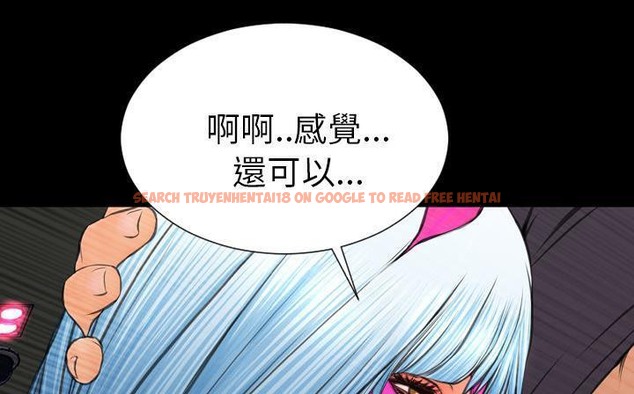 查看漫画S商店的她 - 第47話 - www.tymanga.com中的2295717图片