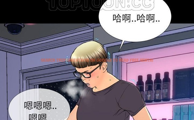 查看漫画S商店的她 - 第47話 - www.tymanga.com中的2295720图片