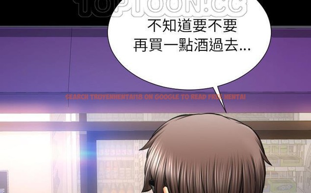 查看漫画S商店的她 - 第47話 - www.tymanga.com中的2295732图片