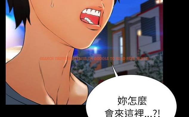 查看漫画S商店的她 - 第47話 - www.tymanga.com中的2295739图片