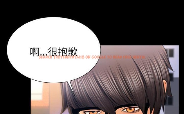 查看漫画S商店的她 - 第47話 - www.tymanga.com中的2295745图片
