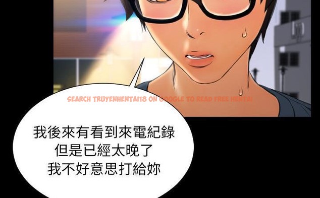 查看漫画S商店的她 - 第47話 - www.tymanga.com中的2295746图片