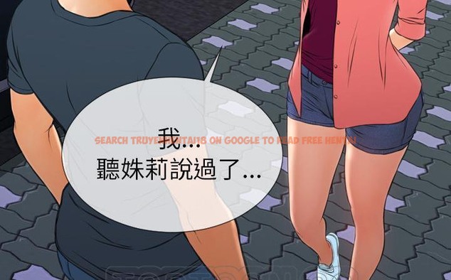 查看漫画S商店的她 - 第47話 - www.tymanga.com中的2295749图片